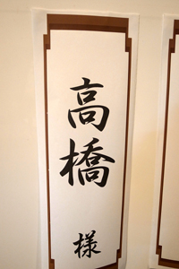 101031 verno tokai RIMG3788.jpg